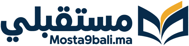 مستقبلي Mosta9bali